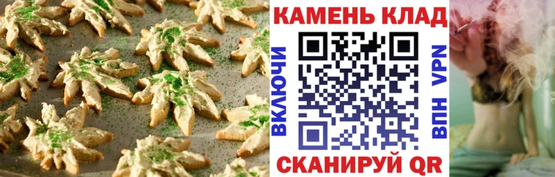 где купить наркоту  Сольвычегодск  Печенье с ТГК конопля 
