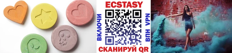 Экстази ешки где купить наркоту Сольвычегодск