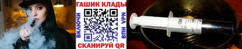 площадка официальный сайт  наркота  Сольвычегодск  ГАШИШ убойный 