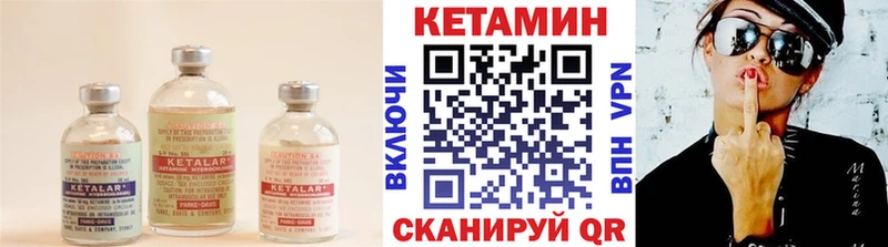 КЕТАМИН VHQ где продают наркотики Сольвычегодск