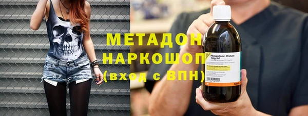 кокаин VHQ Заволжье