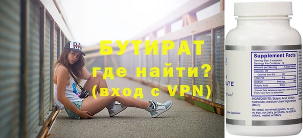 кокаин VHQ Заволжье