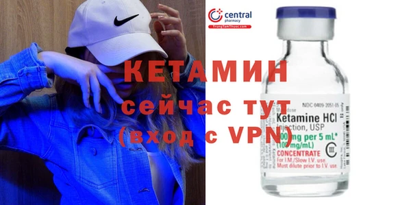 кокаин VHQ Заволжье