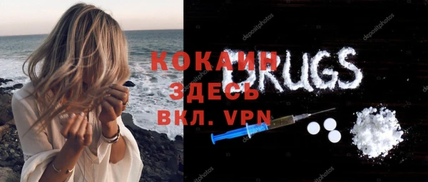 кокаин VHQ Заволжье
