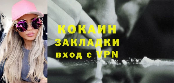 кокаин VHQ Заволжье