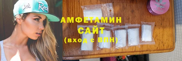 кокаин VHQ Заволжье