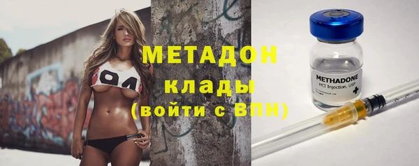 кокаин колумбия Заводоуковск
