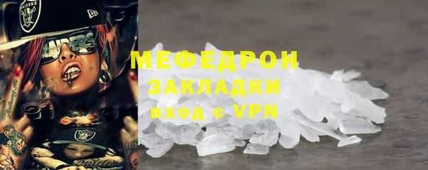 меф Заволжск