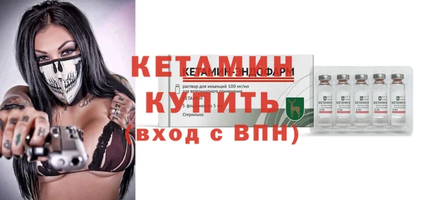 кокаин VHQ Заволжье
