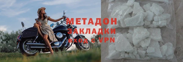 кокаин VHQ Заволжье
