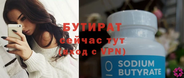кокаин колумбия Заводоуковск