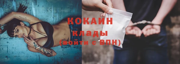 кокаин колумбия Заводоуковск