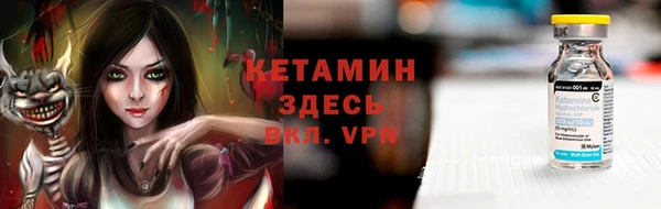 кокаин колумбия Заводоуковск