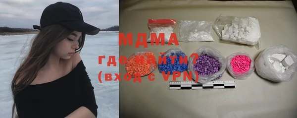 меф Заволжск