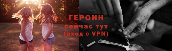 кокаин VHQ Заволжье