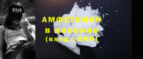 кокаин VHQ Заволжье