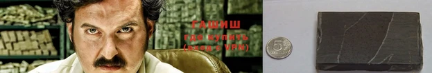 кокаин колумбия Заводоуковск