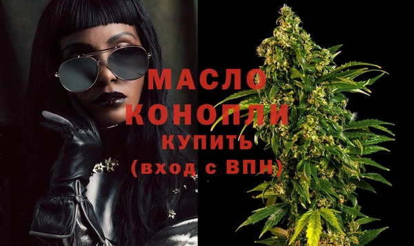 MDMA Premium VHQ Новозыбков