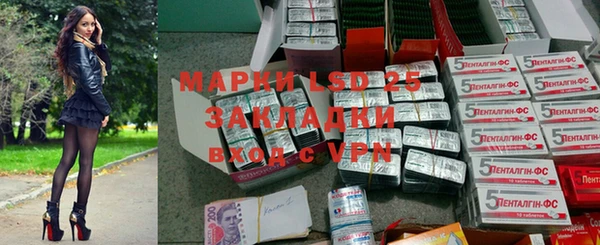 кокаин VHQ Заволжье
