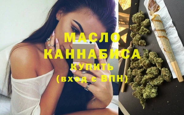 меф Заволжск
