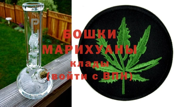 марихуана Новодвинск