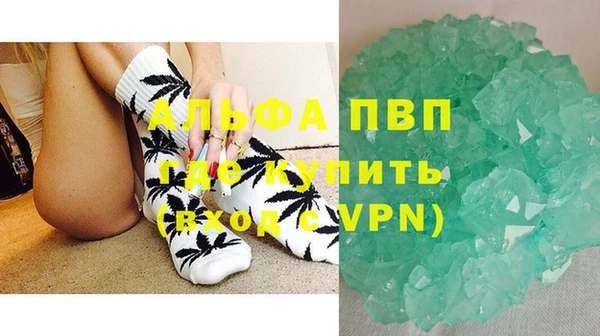 кокаин колумбия Заводоуковск