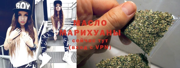 меф Заволжск