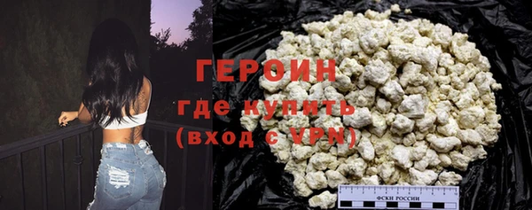 меф Заволжск