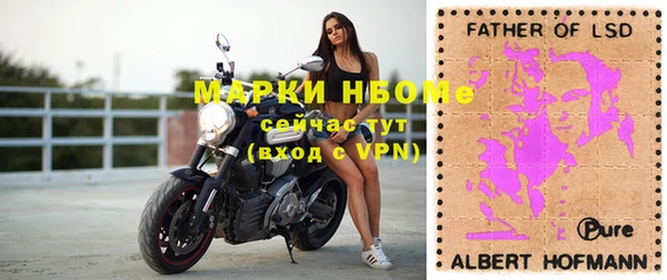меф Заволжск