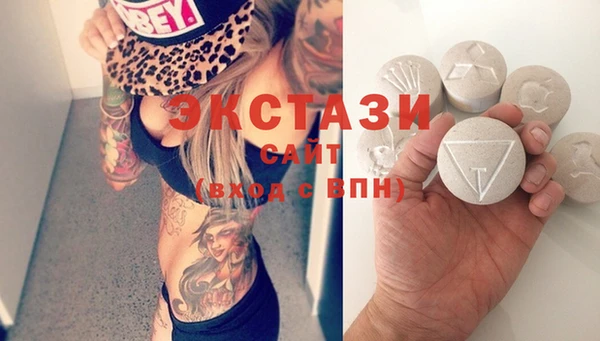 меф Заволжск
