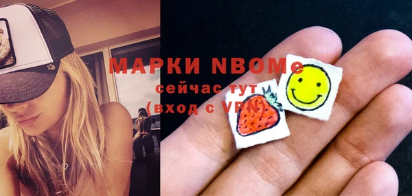 кокаин VHQ Заволжье
