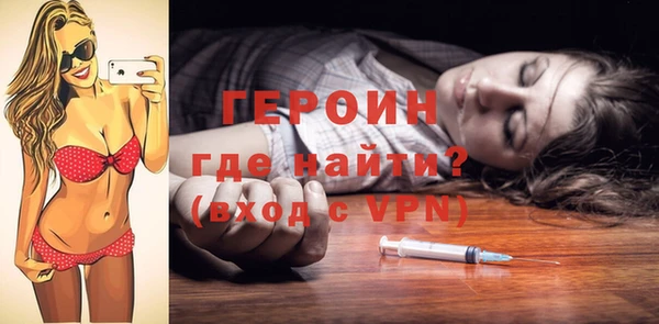 кокаин колумбия Заводоуковск