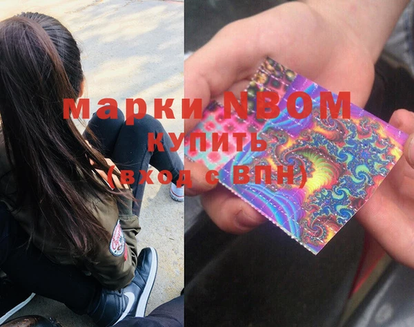 кокаин колумбия Заводоуковск