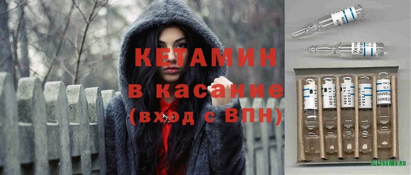 меф Заволжск
