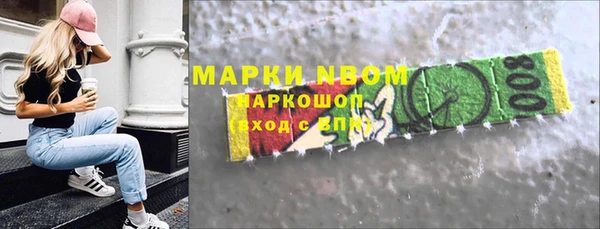 меф Заволжск