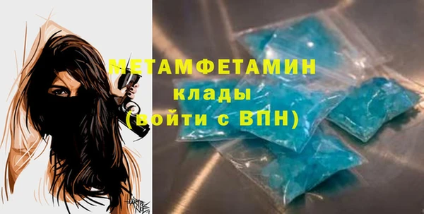 меф Заволжск