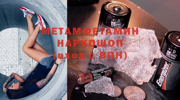 меф Заволжск
