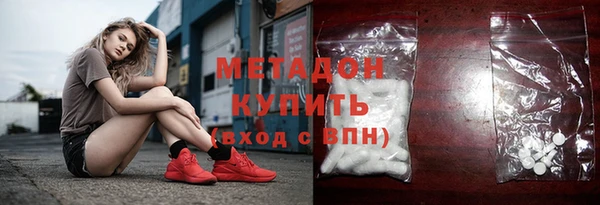 меф Заволжск