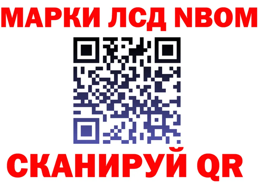 Марки N-bome 1500мкг ONION это MEGA Сольвычегодск