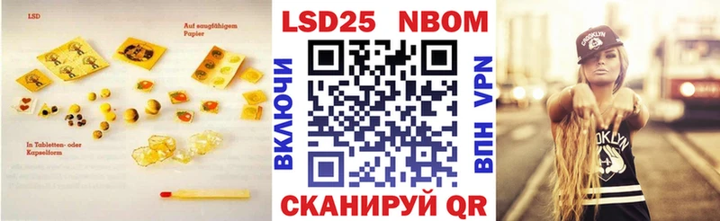 блэк спрут сайт  Сольвычегодск  LSD-25 экстази ecstasy 