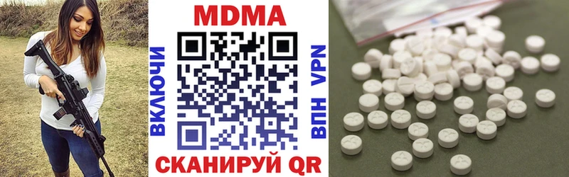 МДМА молли  где можно купить наркотик  Сольвычегодск 