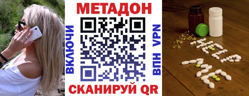 hydra рабочий сайт  Сольвычегодск  Метадон мёд 