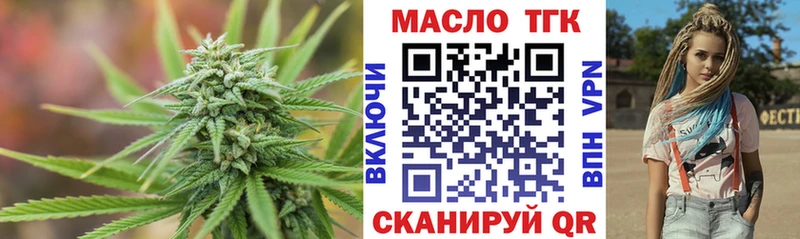 Дистиллят ТГК жижа  Сольвычегодск 